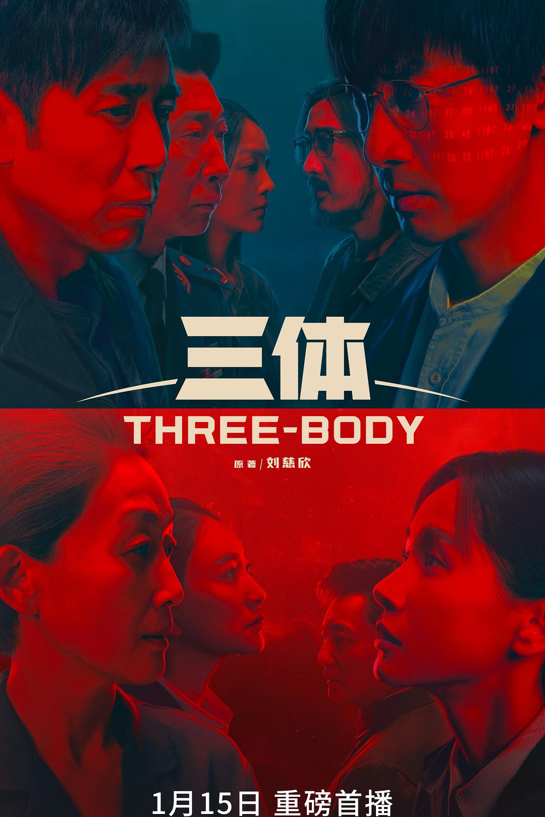 鹤晨光