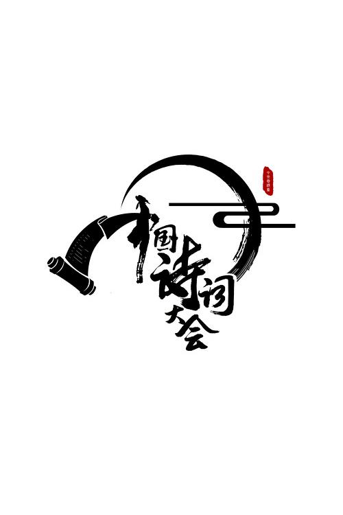 李春天的春天电视剧海报