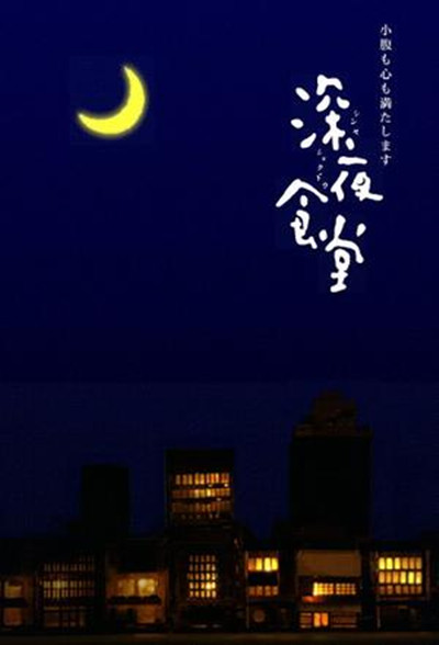 风流年