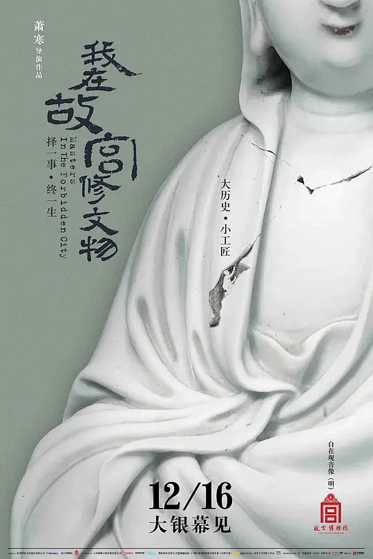 新视觉电影院剧照3