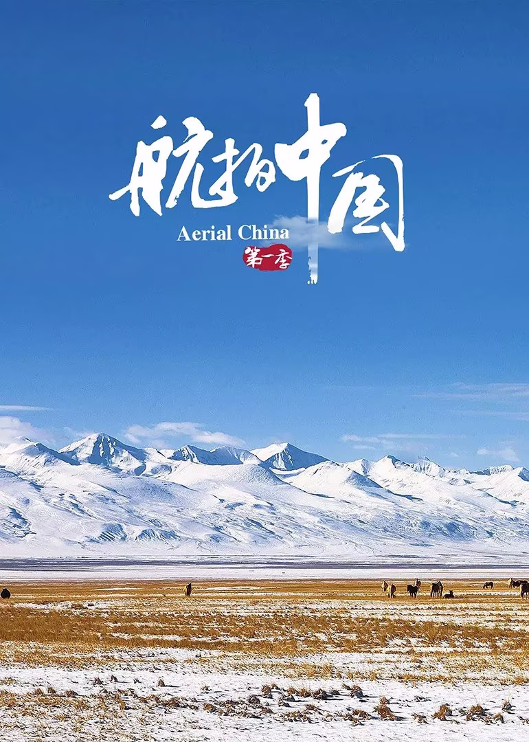 最近中文字幕免费大全8剧照3