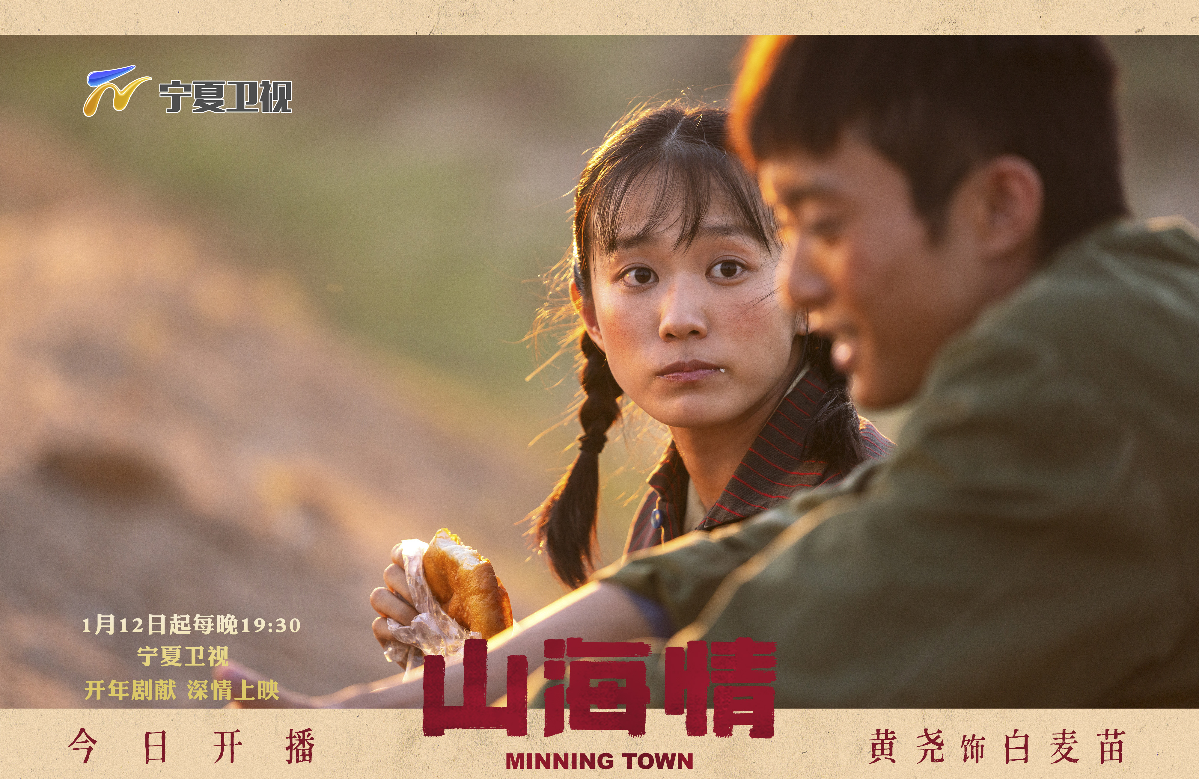mm人体剧照2